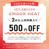 敷きパッド ベッドパッド パッドシーツ マットレスカバー 布団カバー 極暖 +2℃ 吸湿発熱 あったか 秋 冬 防寒対策 寒さ対策 冷え対策