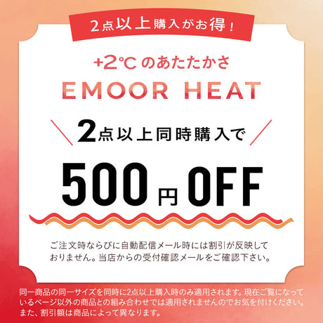 敷きパッド ベッドパッド パッドシーツ マットレスカバー 布団カバー 極暖 +2℃ 吸湿発熱 あったか 秋 冬 防寒対策 寒さ対策 冷え対策