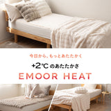 EMOOR HEAT エムールヒート 敷きパッド シーツ ふわふわタイプ シングル セミダブル ダブル クイーン リバーシブル 極暖 +2℃ 吸湿発熱