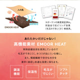EMOOR HEAT エムールヒート 敷きパッド シーツ ふわふわタイプ シングル セミダブル ダブル クイーン リバーシブル 極暖 +2℃ 吸湿発熱
