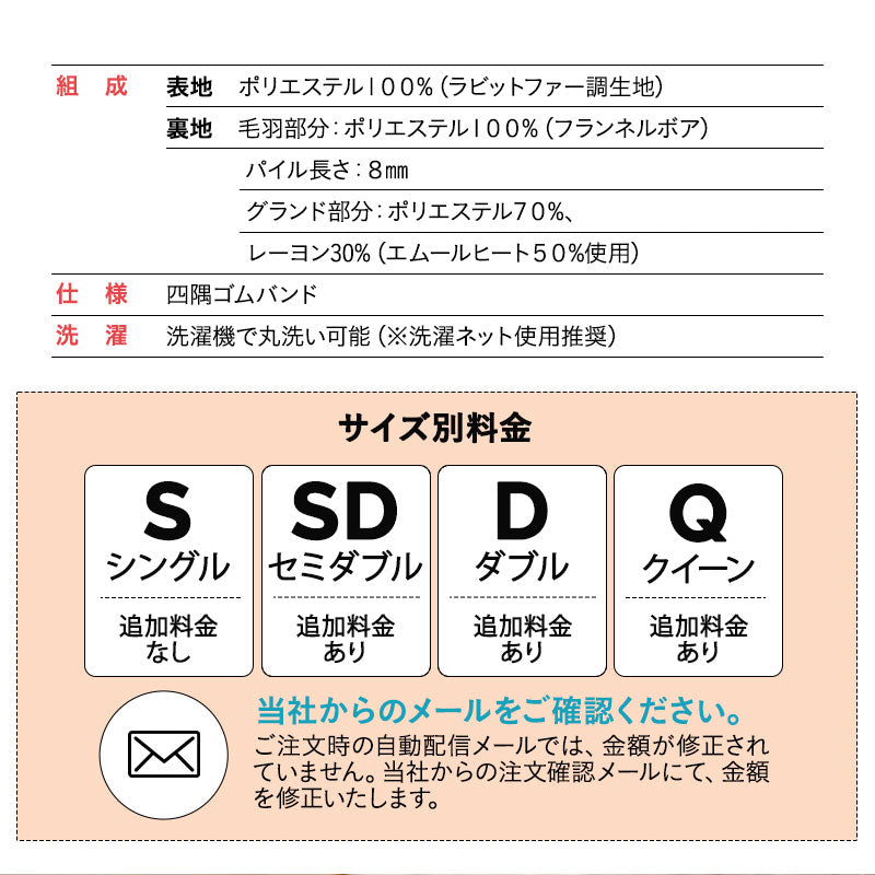 EMOOR HEAT エムールヒート 敷きパッド シーツ ふわふわタイプ シングル セミダブル ダブル クイーン リバーシブル 極暖 +2℃ 吸湿発熱