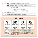 EMOOR HEAT エムールヒート 敷きパッド シーツ ふわふわタイプ シングル セミダブル ダブル クイーン リバーシブル 極暖 +2℃ 吸湿発熱