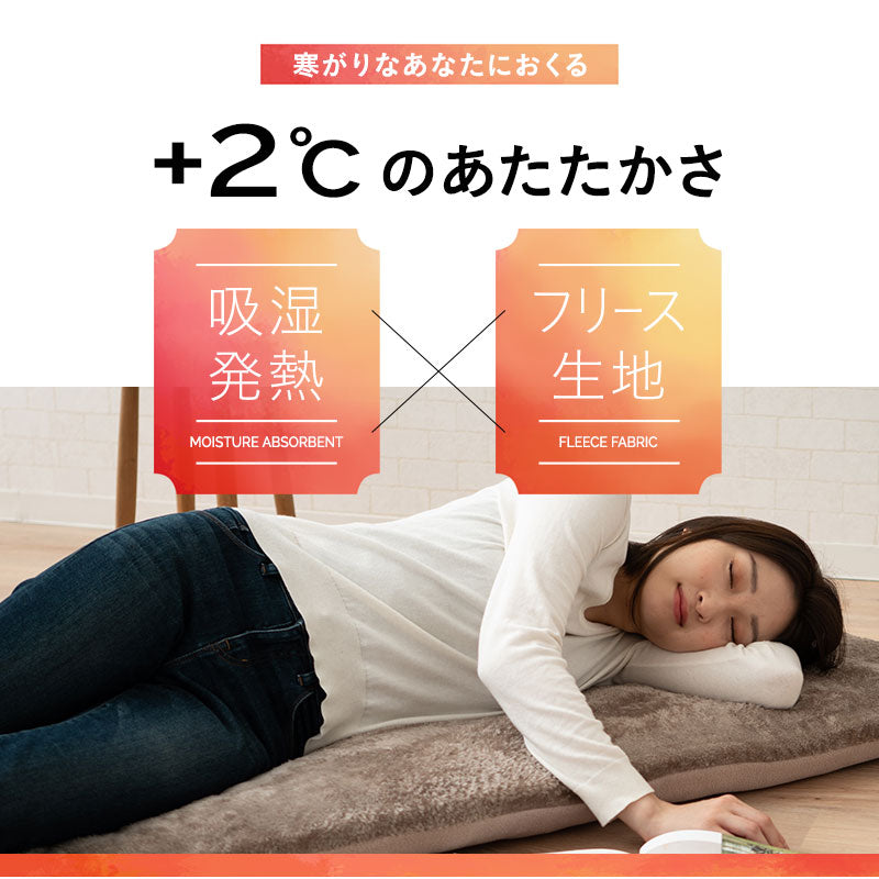 エムールヒート 長座布団カバー 敷きカバー Sサイズ Mサイズ Lサイズ