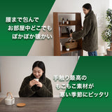 マイクロミンクファー ルームウェア  数量限定 期間限定 グリーン 緑 あったか もこもこ ふわふわ くつろぎ ヴェルディ ベレーザ・エムールDAY限定