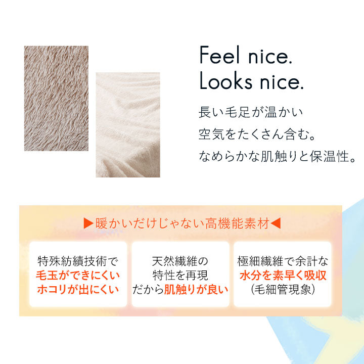 タオルケット ＆ 毛布 2点セット シングルサイズ 静電気防止 オールシーズン