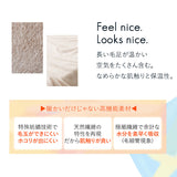 タオルケット ＆ 毛布 2点セット シングルサイズ 静電気防止 オールシーズン