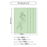 ボックスシーツ ナチュふわタオル寝具 接触冷感・吸湿放熱