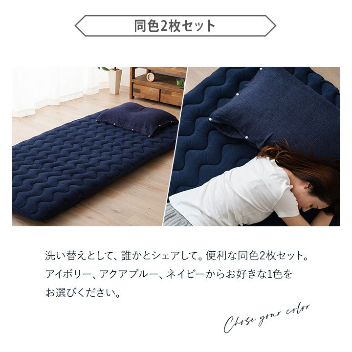 ワンタッチシーツ シングルサイズ ナチュふわタオル寝具 接触冷感・吸湿放熱 2点セット
