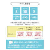 タオルケット ナチュふわタオル寝具 接触冷感・吸湿放熱