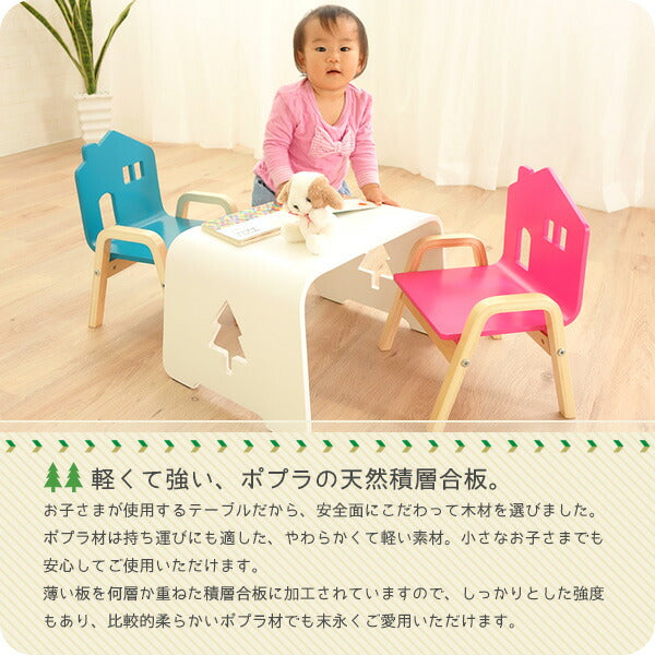 もりのつくえ】天然木ポプラ キッズ用木製テーブル | EMOOR エムール