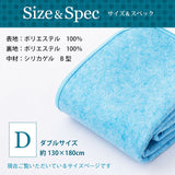 除湿シート ダブルサイズ 130×180cm 吸湿シート 洗える 防ダニ 防カビ 洗濯可