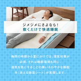 除湿シート ダブルサイズ 130×180cm 吸湿シート 洗える 防ダニ 防カビ 洗濯可