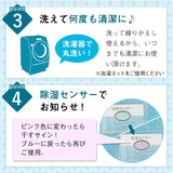 除湿シート シングルサイズ 90×180cm 吸湿シート 洗える 防ダニ 防カビ 洗濯可