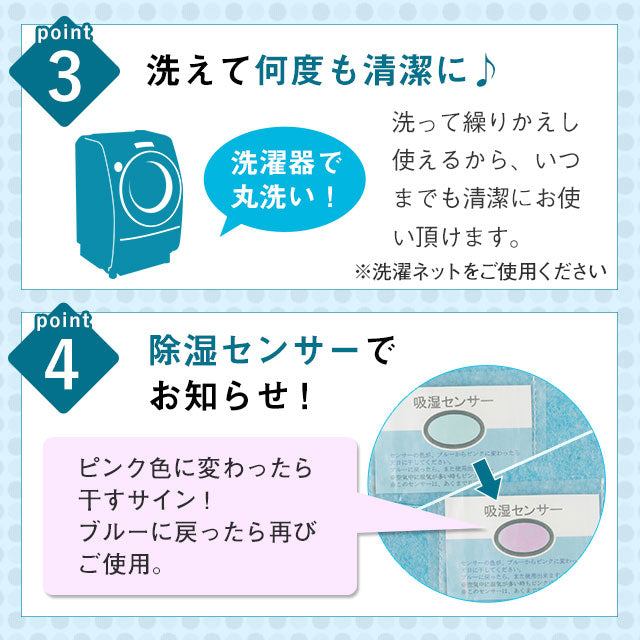 除湿シート セミダブルサイズ 110×180cm 吸湿シート 洗える 防ダニ 防カビ 洗濯可