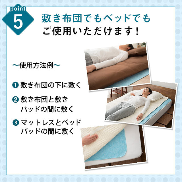 除湿シート セミダブルサイズ 110×180cm 吸湿シート 洗える 防ダニ 防カビ 洗濯可