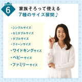 除湿シート クイーンサイズ 150×180cm 吸湿シート 洗える 防ダニ 防カビ 洗濯可