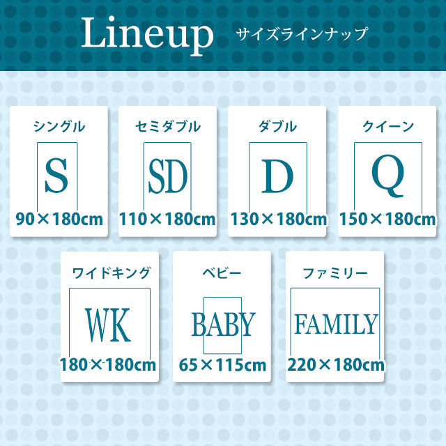 除湿シート ファミリーサイズ 220×180cm 吸湿シート 洗える 防ダニ 防カビ 洗濯可