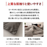 掛け布団 高機能 グラフェンわた使用 あたたかい 洗える 速暖 冬 寒さ対策