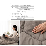 掛け布団 高機能 グラフェンわた使用 あたたかい 洗える 速暖 冬 寒さ対策