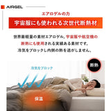 ダウンライク掛け布団 高機能掛け布団 グラフェン・エアロゲル・ダウンライクわた使用 速暖 保温 蓄熱 抗菌防臭 遠赤外線効果 体温で発熱 高断熱 あたたかい 洗える あったか寝具 秋冬 防寒対策 寒さ対策