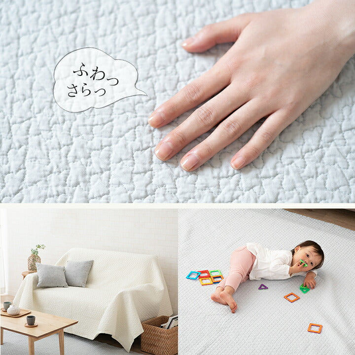キルティングマット 150×200cm ラグ マルチカバー 低ホルムアルデヒド 綿100% 洗える オールシーズン