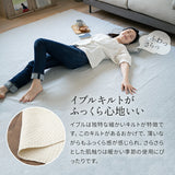 キルティングマット 150×200cm ラグ マルチカバー 低ホルムアルデヒド 綿100% 洗える オールシーズン