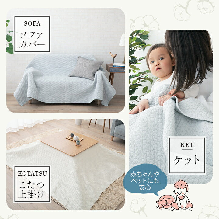 イブル】 キルティングマット ラグ マルチカバー 150×200cm 綿100