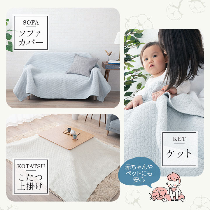イブル】 キルティングマット ラグ マルチカバー 200×200cm 綿100