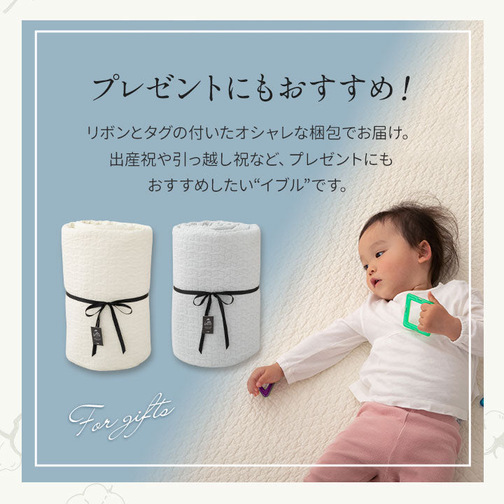 イブル】 キルティングマット ラグ マルチカバー 200×200cm 綿100