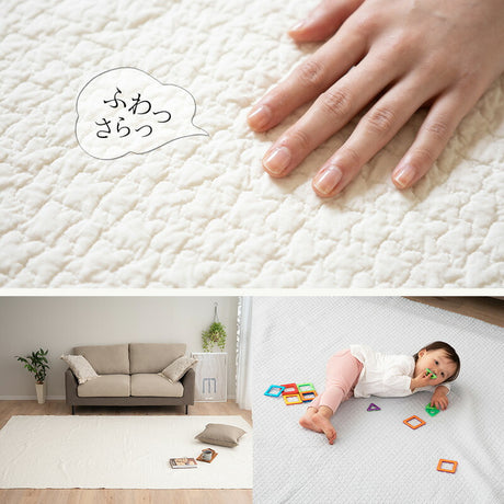 キルティングマット  200×300cm　ラグ マルチカバー　低ホルムアルデヒド 綿100% 洗える オールシーズン