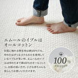 キルティングマット  200×300cm　ラグ マルチカバー　低ホルムアルデヒド 綿100% 洗える オールシーズン