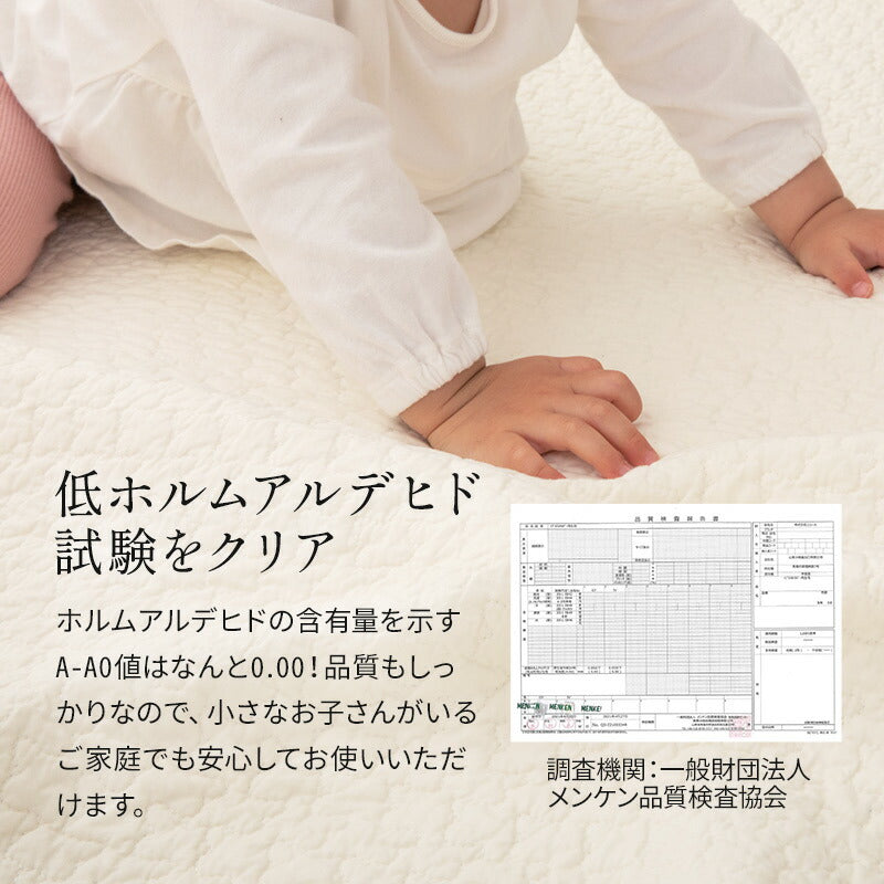 キルティングマット  200×300cm　ラグ マルチカバー　低ホルムアルデヒド 綿100% 洗える オールシーズン