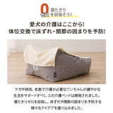 【ワンコnowa掲載】 介護用 ドッグベッド 中型犬 大型犬 シニア ダブルカバー付き 介護用ベッド ペットベッド ドッグベッド 老犬 高齢犬 犬用 ペット用 体位変換 床ずれ防止 誤嚥防止 寝たきり 介護用品 ペット用品