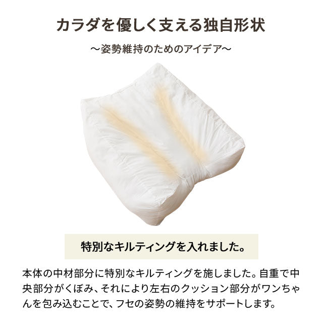 【ワンコnowa掲載】 介護用 ドッグベッド 中型犬 大型犬 シニア ダブルカバー付き 介護用ベッド ペットベッド ドッグベッド 老犬 高齢犬 犬用 ペット用 体位変換 床ずれ防止 誤嚥防止 寝たきり 介護用品 ペット用品