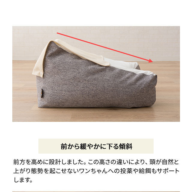 【ワンコnowa掲載】 介護用 ドッグベッド 中型犬 大型犬 シニア ダブルカバー付き 介護用ベッド ペットベッド ドッグベッド 老犬 高齢犬 犬用 ペット用 体位変換 床ずれ防止 誤嚥防止 寝たきり 介護用品 ペット用品