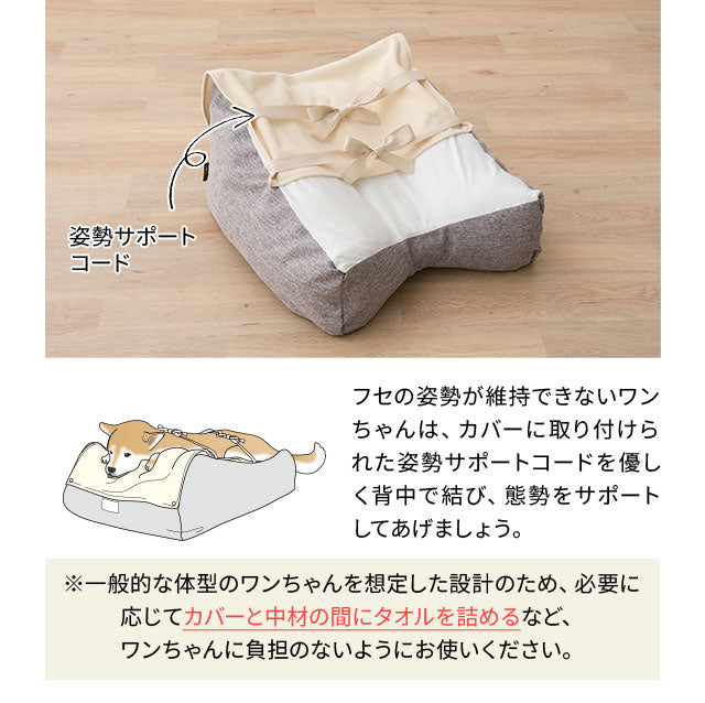 【ワンコnowa掲載】 介護用 ドッグベッド 中型犬 大型犬 シニア ダブルカバー付き 介護用ベッド ペットベッド ドッグベッド 老犬 高齢犬 犬用 ペット用 体位変換 床ずれ防止 誤嚥防止 寝たきり 介護用品 ペット用品