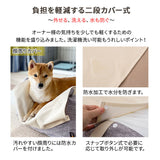 【ワンコnowa掲載】 介護用 ドッグベッド 中型犬 大型犬 シニア ダブルカバー付き 介護用ベッド ペットベッド ドッグベッド 老犬 高齢犬 犬用 ペット用 体位変換 床ずれ防止 誤嚥防止 寝たきり 介護用品 ペット用品