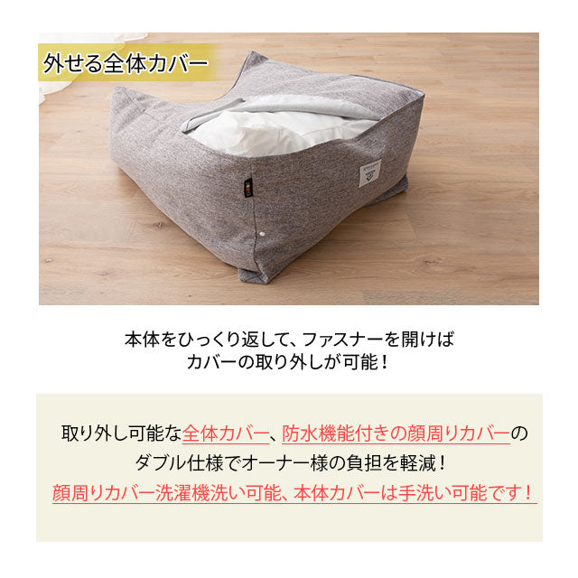 【ワンコnowa掲載】 介護用 ドッグベッド 中型犬 大型犬 シニア ダブルカバー付き 介護用ベッド ペットベッド ドッグベッド 老犬 高齢犬 犬用 ペット用 体位変換 床ずれ防止 誤嚥防止 寝たきり 介護用品 ペット用品