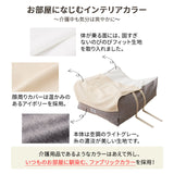【ワンコnowa掲載】 介護用 ドッグベッド 中型犬 大型犬 シニア ダブルカバー付き 介護用ベッド ペットベッド ドッグベッド 老犬 高齢犬 犬用 ペット用 体位変換 床ずれ防止 誤嚥防止 寝たきり 介護用品 ペット用品