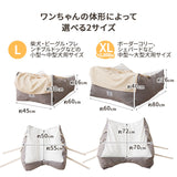 【ワンコnowa掲載】 介護用 ドッグベッド 中型犬 大型犬 シニア ダブルカバー付き 介護用ベッド ペットベッド ドッグベッド 老犬 高齢犬 犬用 ペット用 体位変換 床ずれ防止 誤嚥防止 寝たきり 介護用品 ペット用品