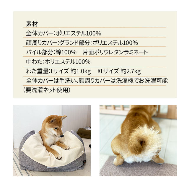 【ワンコnowa掲載】 介護用 ドッグベッド 中型犬 大型犬 シニア ダブルカバー付き 介護用ベッド ペットベッド ドッグベッド 老犬 高齢犬 犬用 ペット用 体位変換 床ずれ防止 誤嚥防止 寝たきり 介護用品 ペット用品