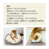 【ワンコnowa掲載】 介護用 ドッグベッド 中型犬 大型犬 シニア ダブルカバー付き 介護用ベッド ペットベッド ドッグベッド 老犬 高齢犬 犬用 ペット用 体位変換 床ずれ防止 誤嚥防止 寝たきり 介護用品 ペット用品