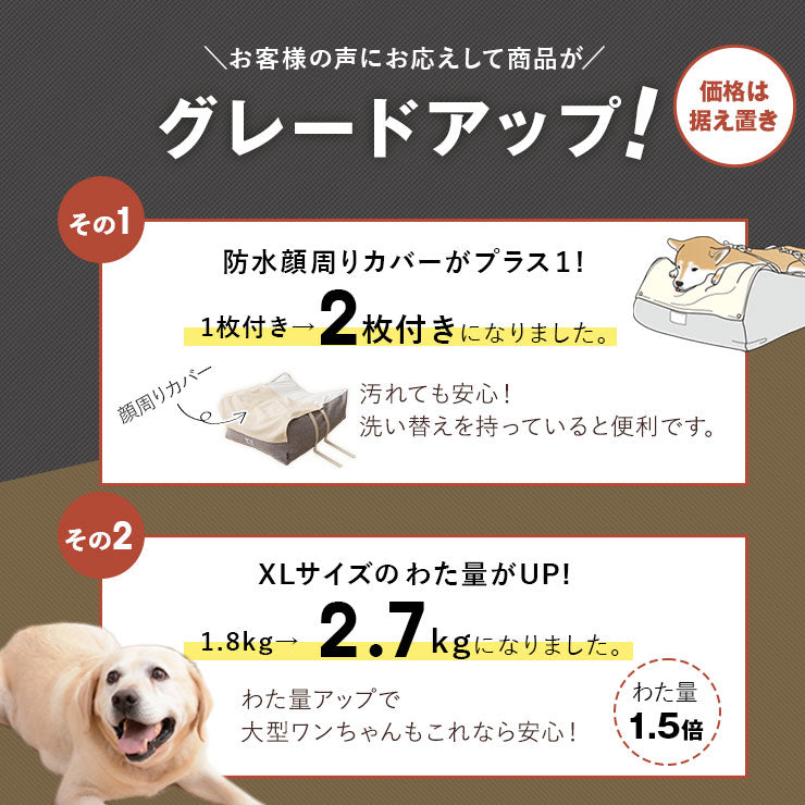 【ワンコnowa掲載】 介護用 ドッグベッド 中型犬 大型犬 シニア ダブルカバー付き 介護用ベッド ペットベッド ドッグベッド 老犬 高齢犬 犬用 ペット用 体位変換 床ずれ防止 誤嚥防止 寝たきり 介護用品 ペット用品
