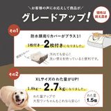 【ワンコnowa掲載】 介護用 ドッグベッド 中型犬 大型犬 シニア ダブルカバー付き 介護用ベッド ペットベッド ドッグベッド 老犬 高齢犬 犬用 ペット用 体位変換 床ずれ防止 誤嚥防止 寝たきり 介護用品 ペット用品