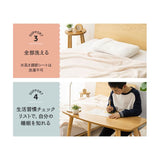 エムールキッズピロー 高さ調節可能 丸洗い可能 子供用枕 子供枕 キッズ枕 ジュニア枕 小さい枕 お昼寝 子ども こども 女の子 男の子 幼稚園 保育園 幼児 小学生