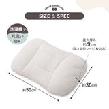 エムールキッズピロー 高さ調節可能 丸洗い可能 子供用枕 子供枕 キッズ枕 ジュニア枕 小さい枕 お昼寝 子ども こども 女の子 男の子 幼稚園 保育園 幼児 小学生