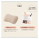 エムールキッズピロー 高さ調節可能 丸洗い可能 子供用枕 子供枕 キッズ枕 ジュニア枕 小さい枕 お昼寝 子ども こども 女の子 男の子 幼稚園 保育園 幼児 小学生