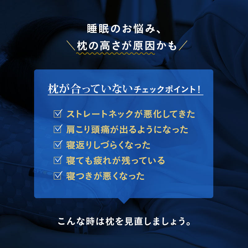 セルフオーダーピロー 枕 まくら パイプ わた オーダーメイド カスタマイズ 高さ調節 手洗いOK 体圧分散 寝返り 寝心地 肩こり 腰痛 頭痛