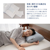 セルフオーダーピロー 枕 まくら パイプ わた オーダーメイド カスタマイズ 高さ調節 手洗いOK 体圧分散 寝返り 寝心地 肩こり 腰痛 頭痛