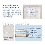セルフオーダーピロー 枕 まくら パイプ わた オーダーメイド カスタマイズ 高さ調節 手洗いOK 体圧分散 寝返り 寝心地 肩こり 腰痛 頭痛